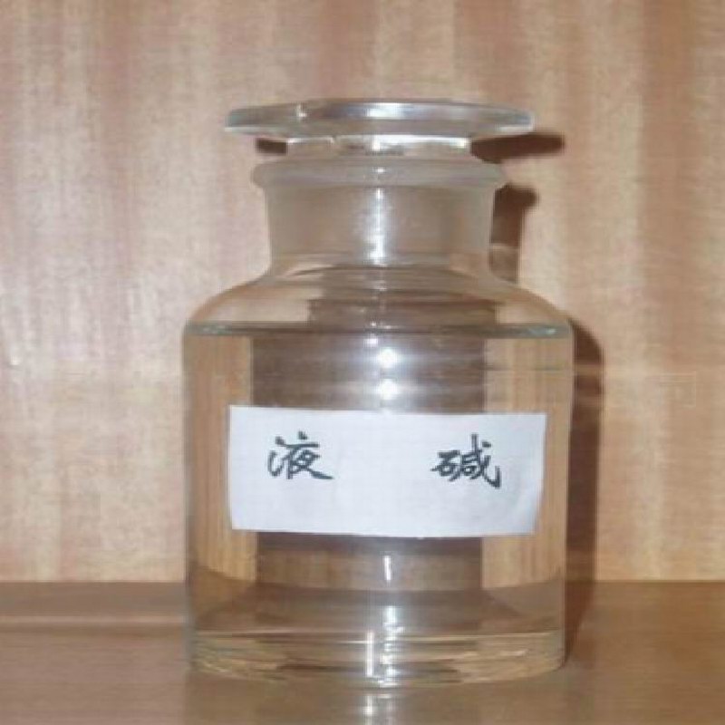 液堿